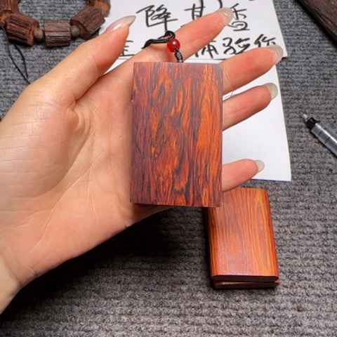 藤类d5海南红降随性牌子（发其一）