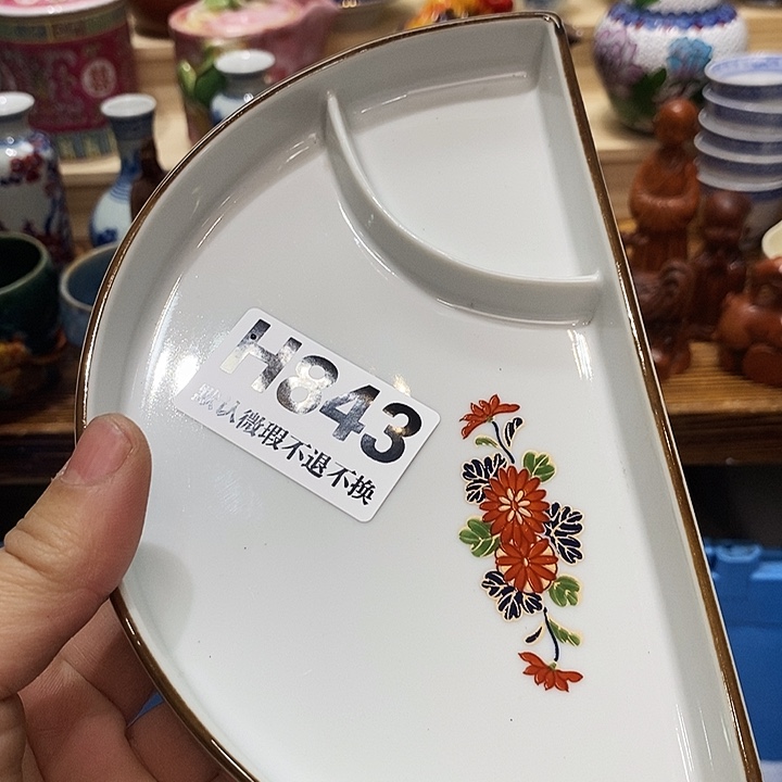 用***6瓷片清货专场满28包邮H843