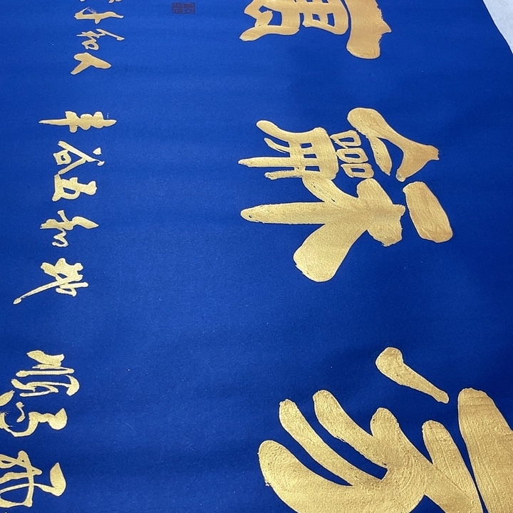 到***舟画画画画画画画折扇