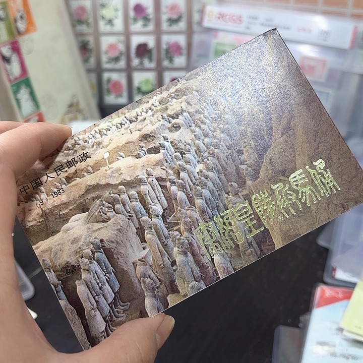 T88邮票小本邮票一本