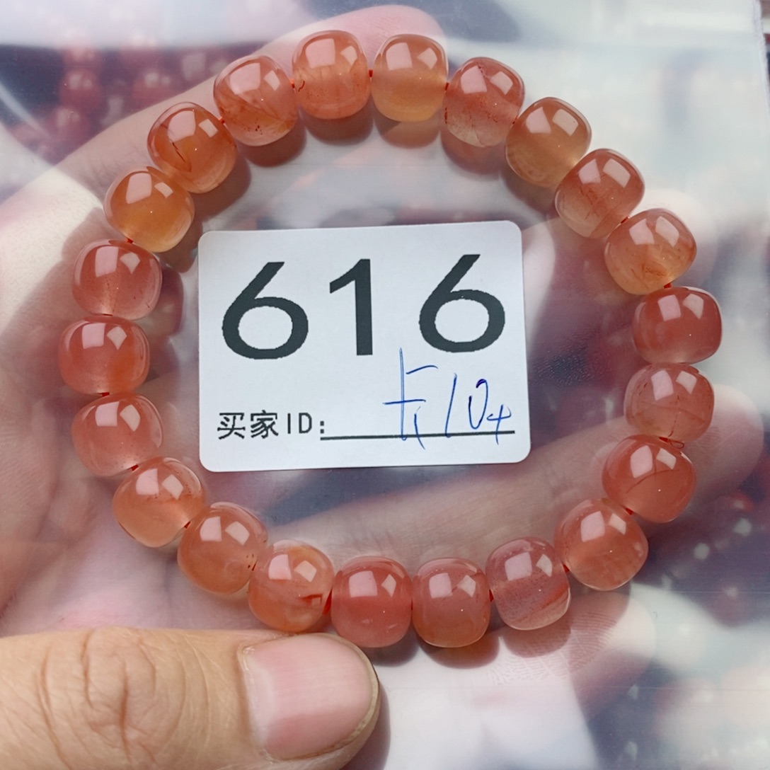 行***运南红玛瑙未镶嵌手链