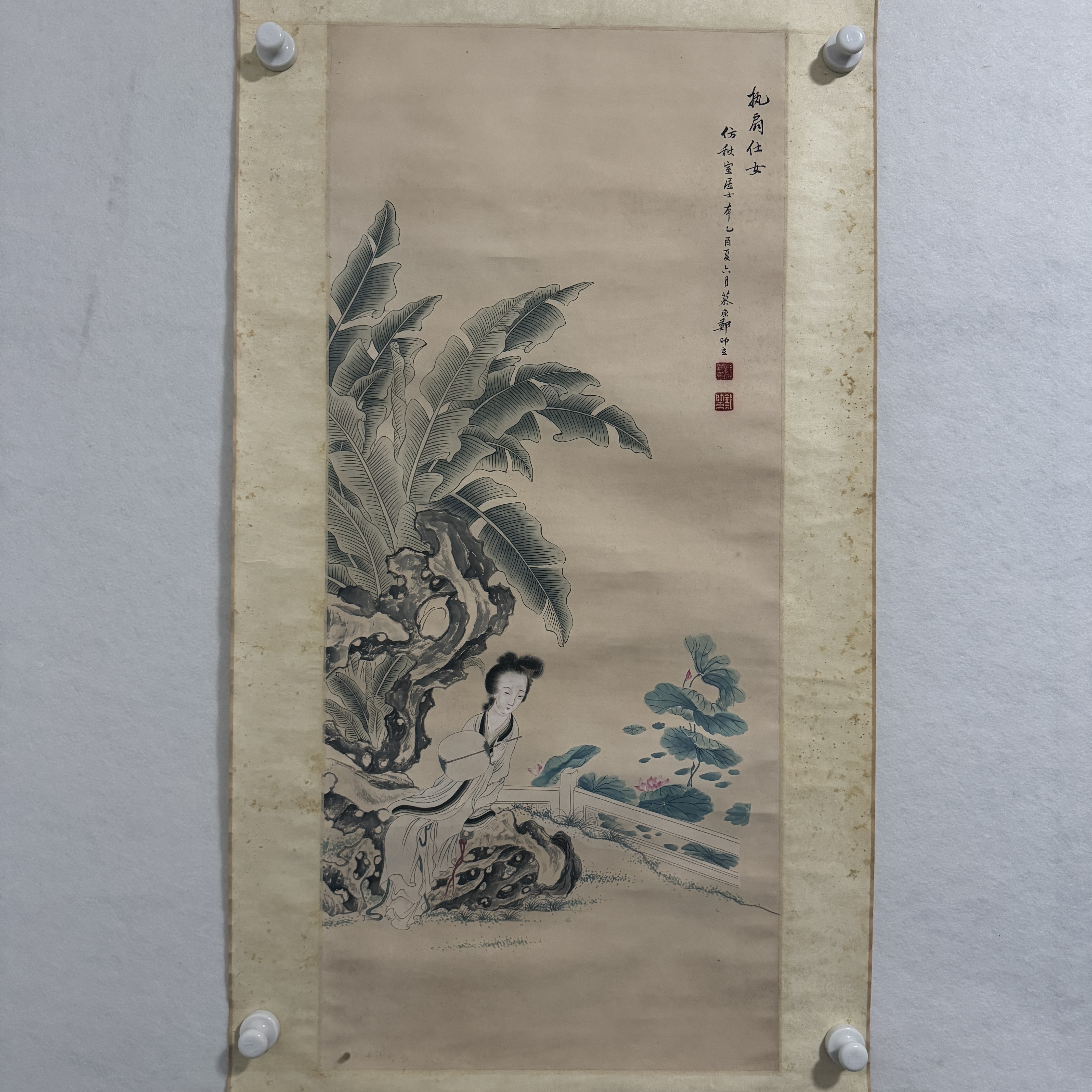 4102 仕女图 90×40cm