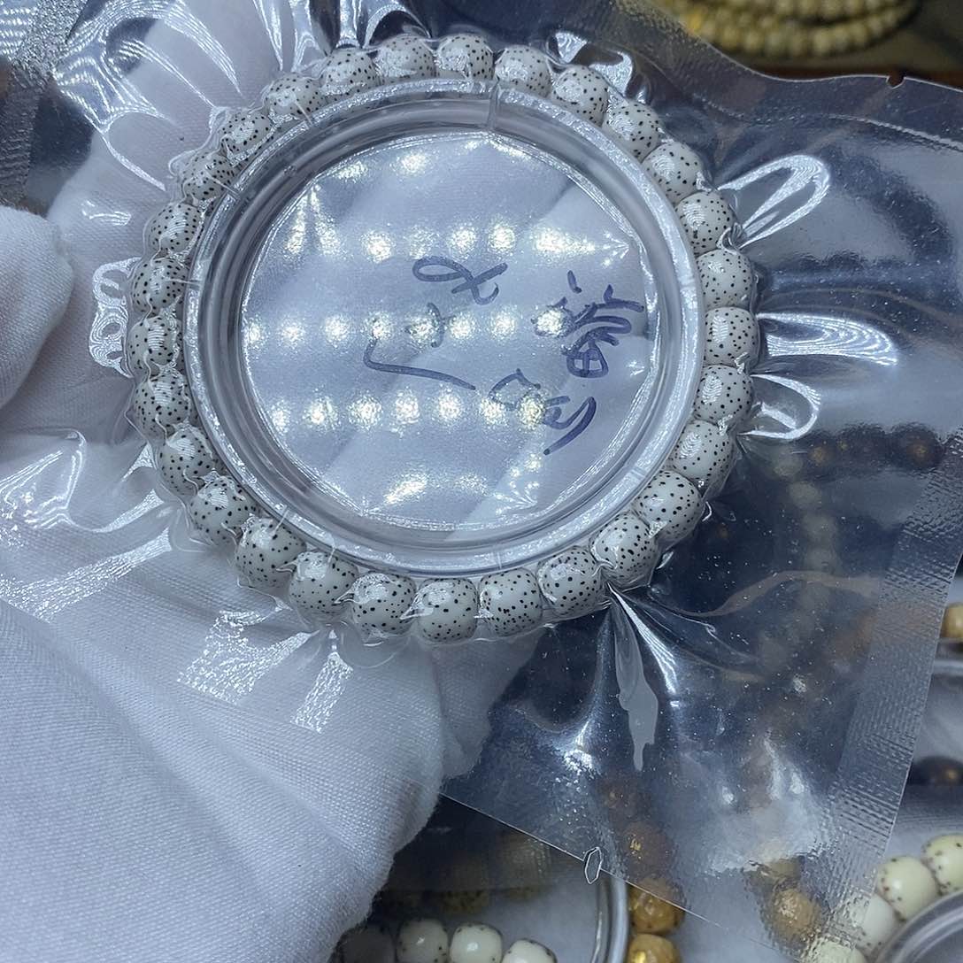 星月菩提手串玉化