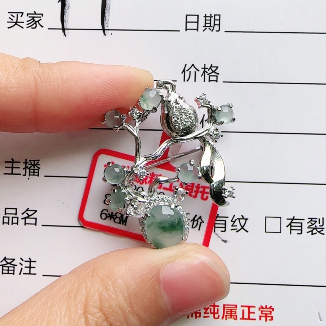 银S925镶嵌手链翡翠