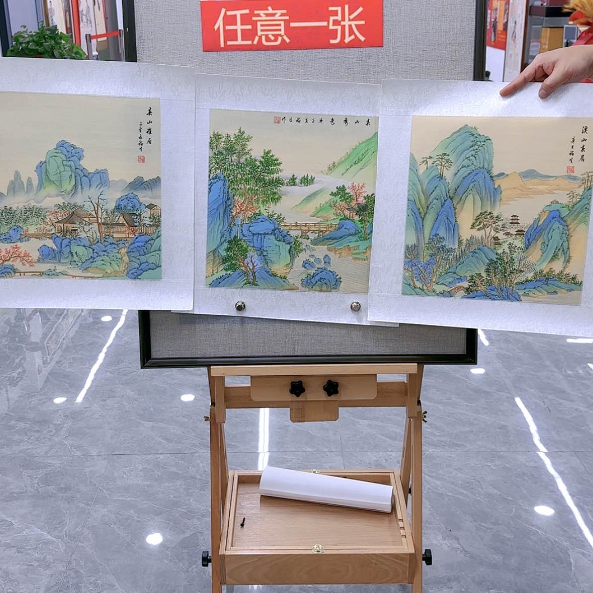 【闪购商品】国画书法作品欣赏。。。。。