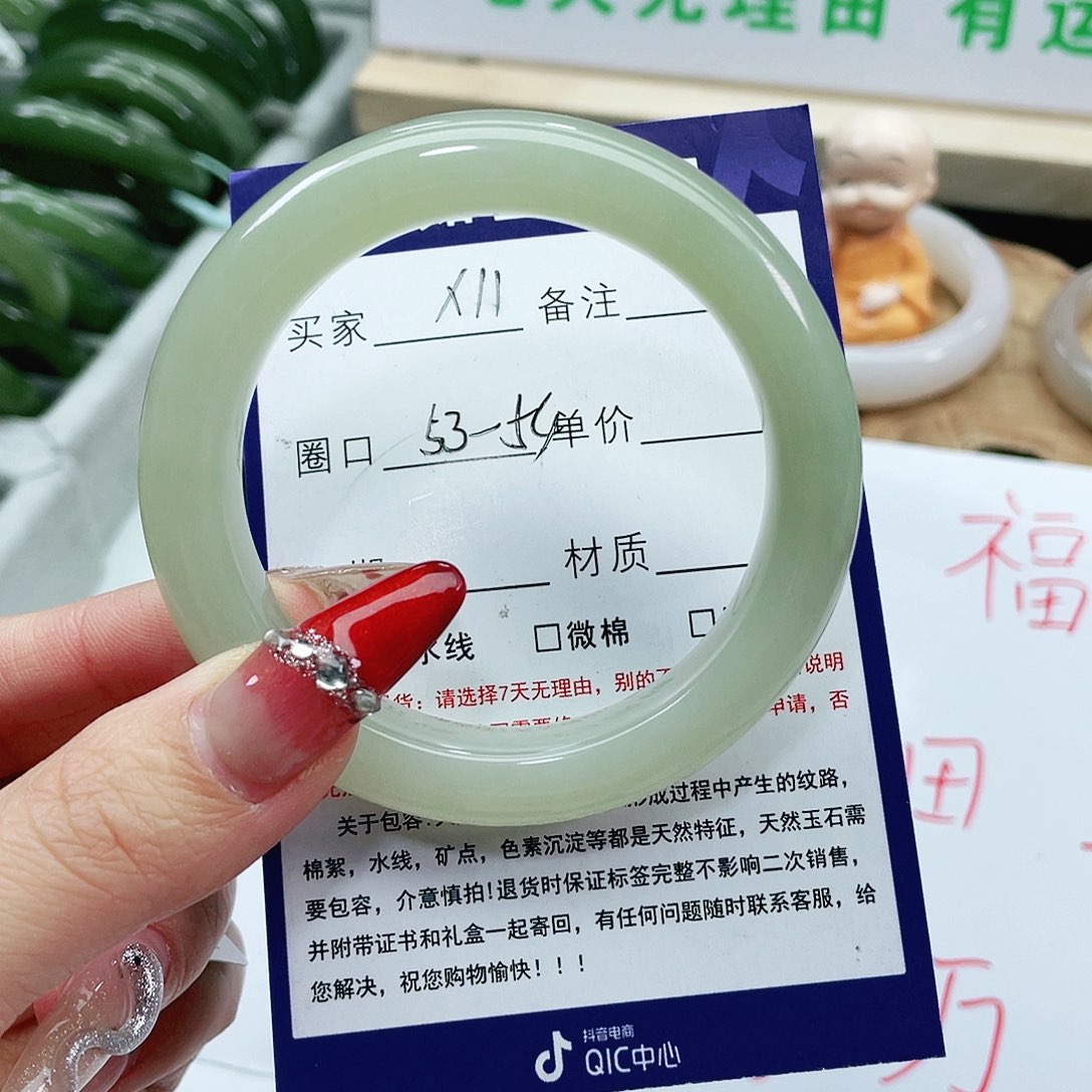 和田玉手镯未镶嵌