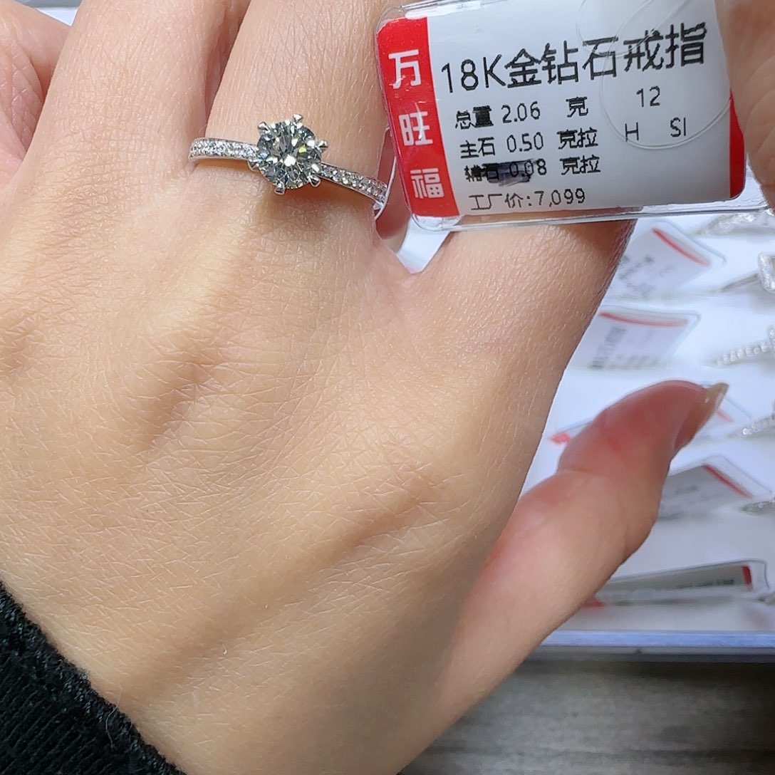 钻石戒指/指环18K金镶嵌