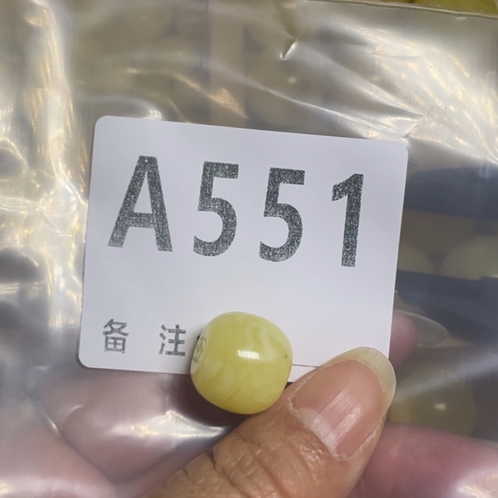 琥珀未镶嵌裸石微瑕15.3小裂