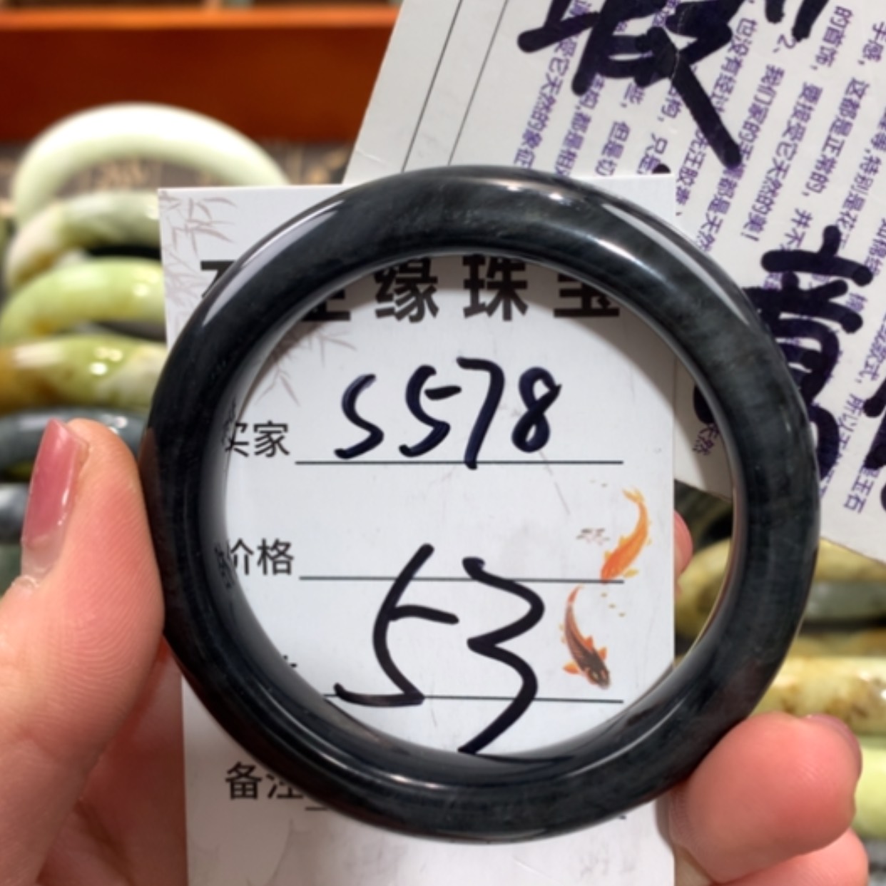 【闪购商品】未镶嵌蛇纹石玉手镯