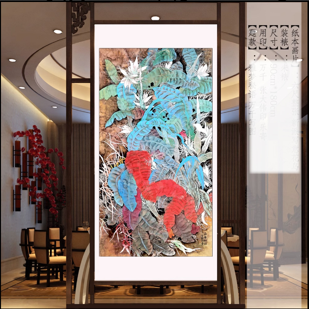 山艺美术馆书法国画福利作品