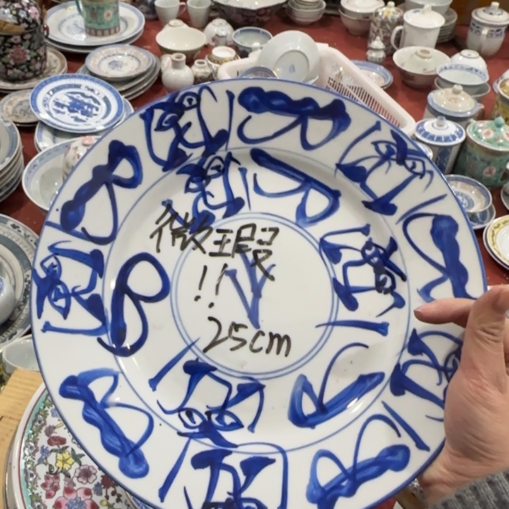 摆件陶景德镇陶瓷