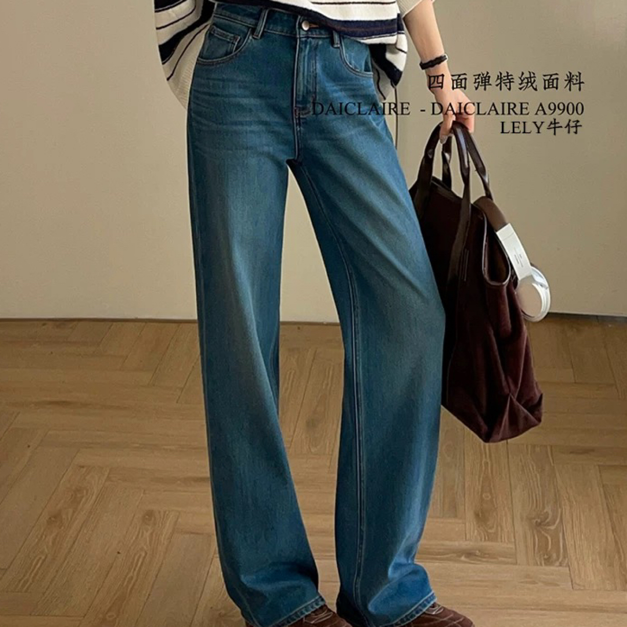 【贝希】代嘉9900暖绒冬季高腰直筒牛仔裤