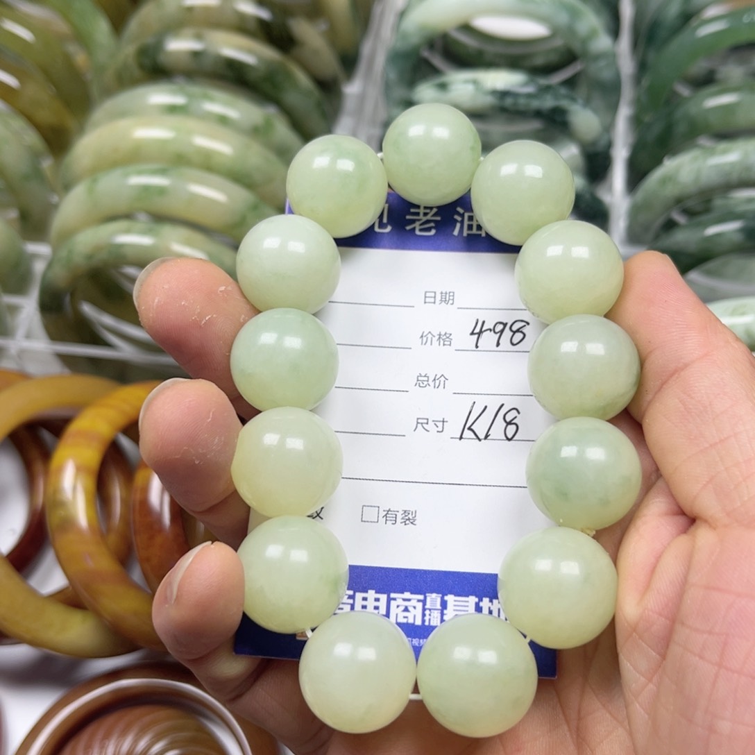 透闪石-蛇纹石玉手镯未镶嵌