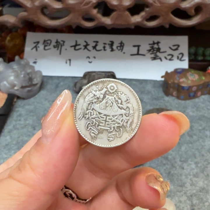 银Ag925喜欢就拍七天无理由所见即所得工艺品