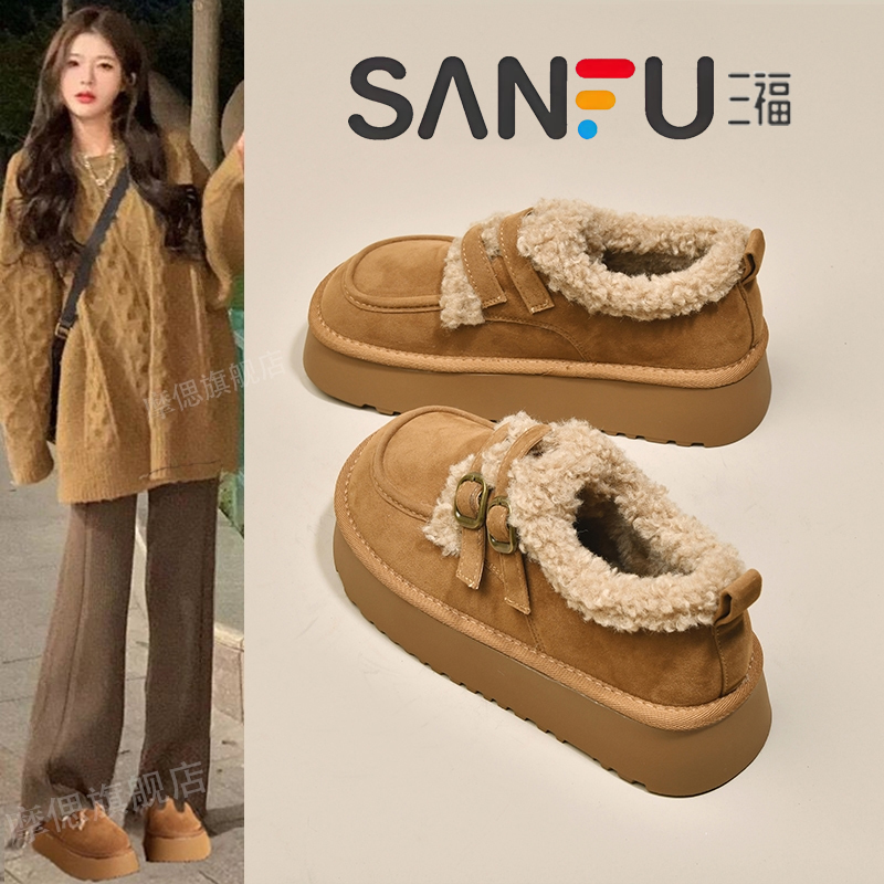 三福勃肯鞋女款厚底增高雪地靴冬季加绒学生保暖防滑加厚毛毛棉鞋