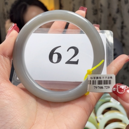 【闪购商品】和田玉手镯未镶嵌