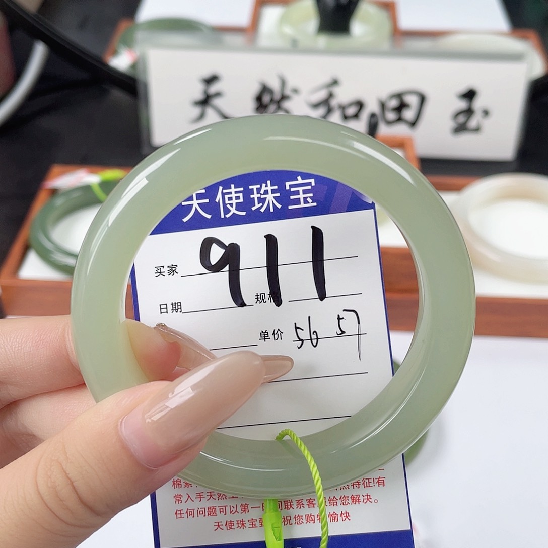 和田玉手镯未镶嵌