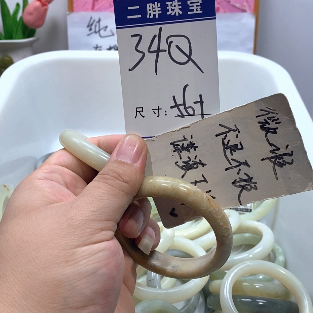 未镶嵌岫玉手镯手镯