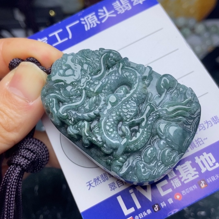 翡翠颈饰未镶嵌我