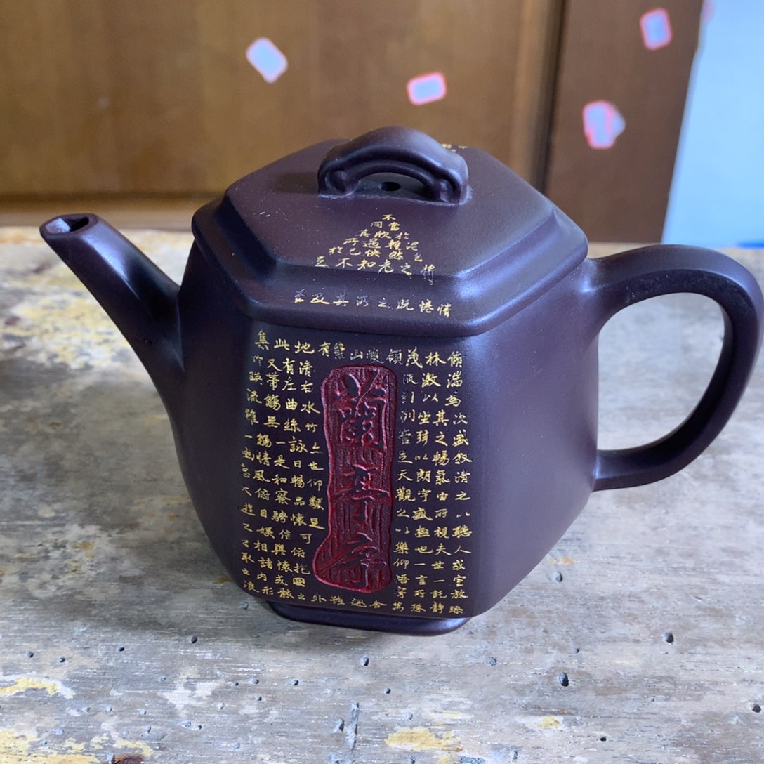 紫砂茶壶原矿手工4