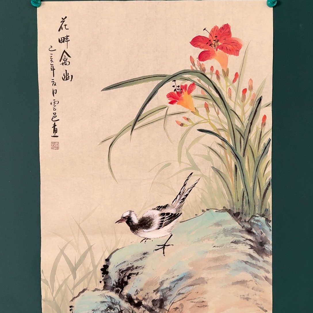 国画云邑老师的作品