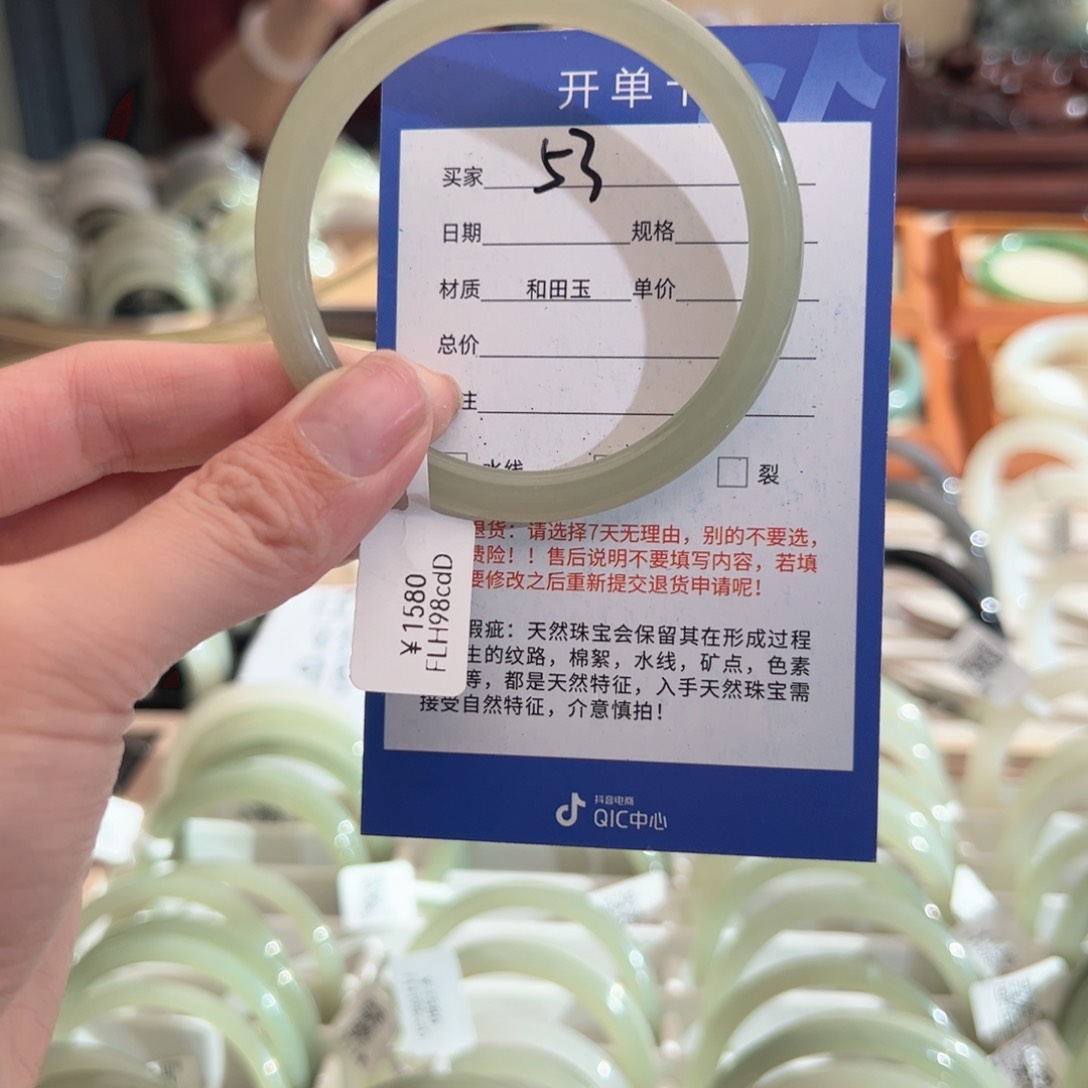 和田玉手镯未镶嵌岚*伶56
