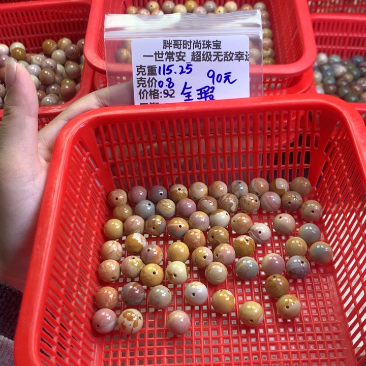 一***神石英质玉未镶嵌手串