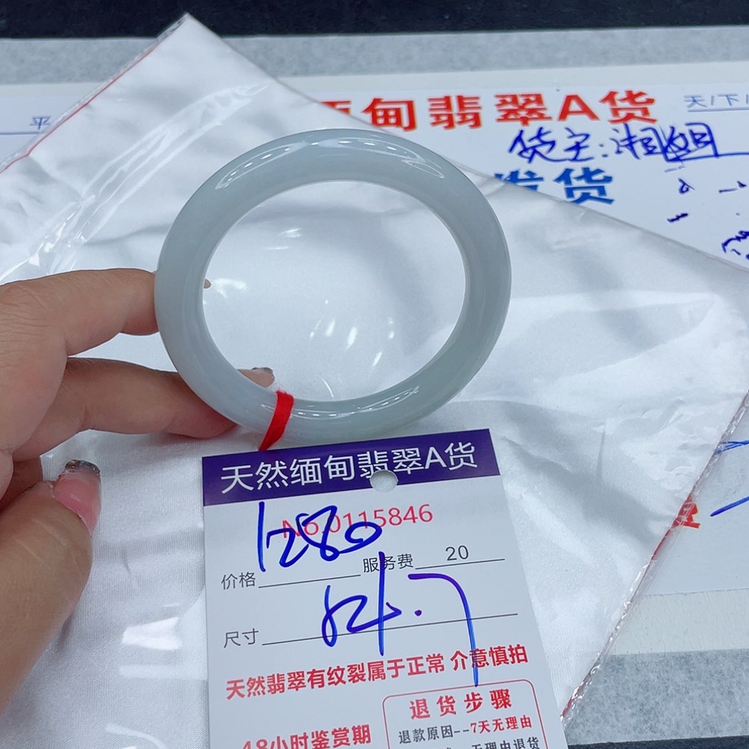 翡翠未镶嵌手镯正1