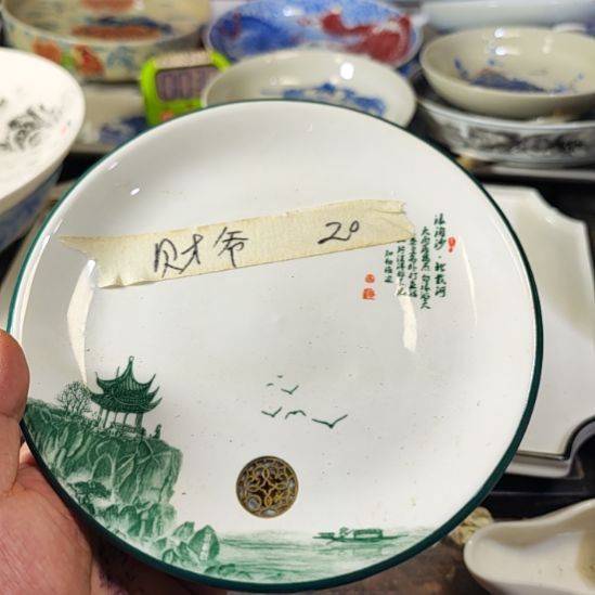 财***爷6325896547125863258