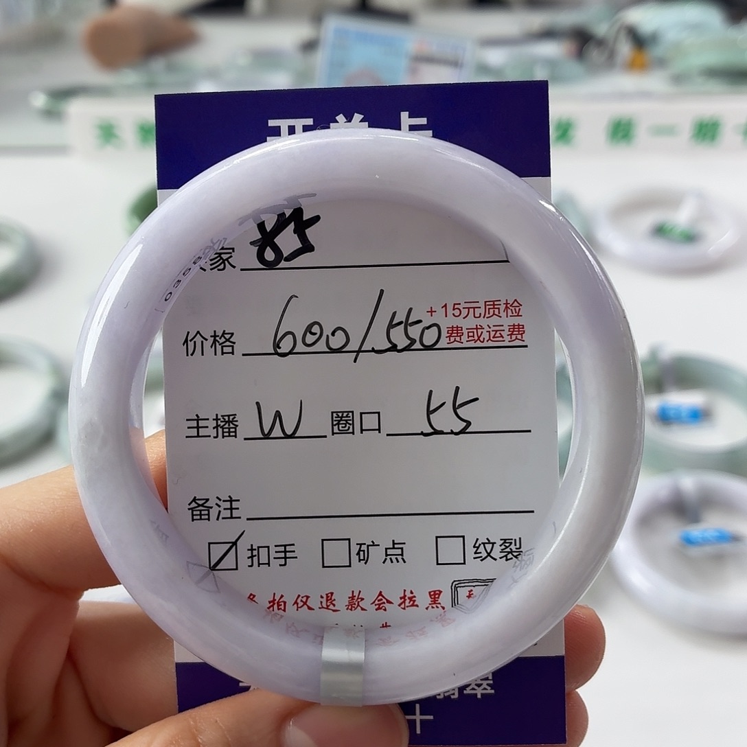 翡翠未镶嵌手镯翡翠手镯