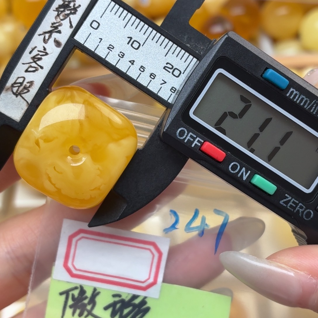 蜜蜡未镶嵌裸石微瑕