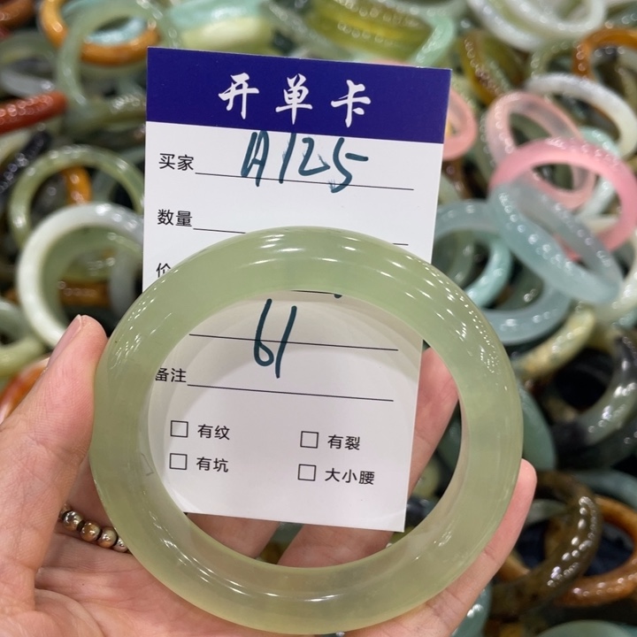 石英岩玉手镯未镶嵌