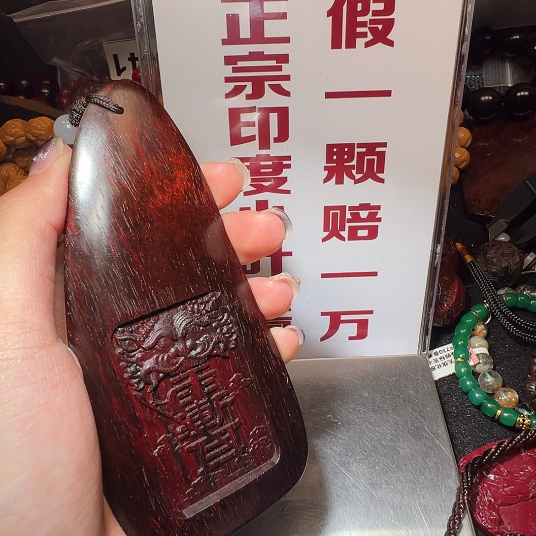 把件檀香紫檀（小叶紫檀）