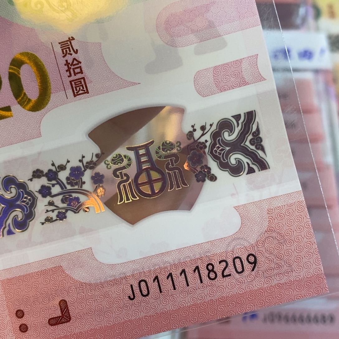 塑料8209……………………