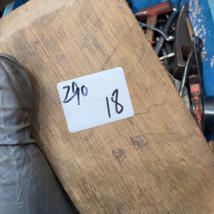 红***旗家用五金工具一个