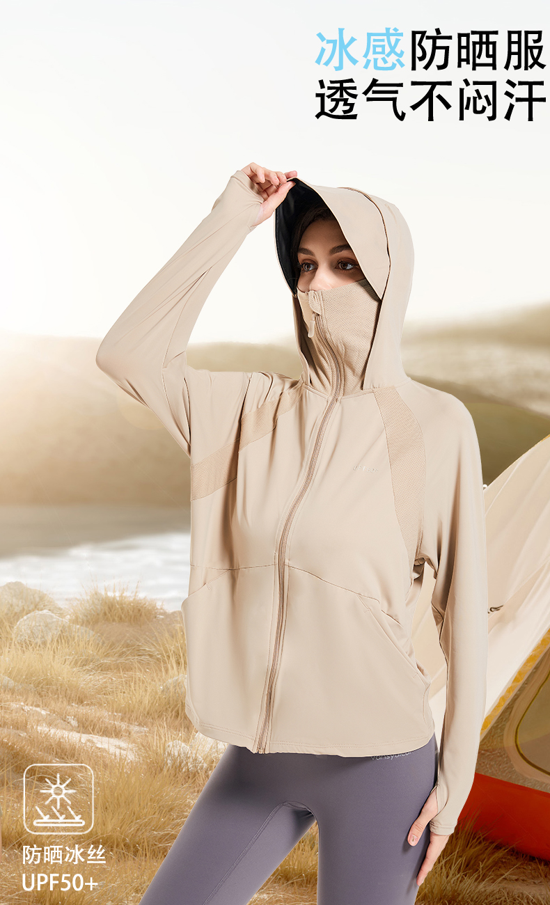 玲玲服饰【9887】黑胶帽檐可拆卸防晒衣