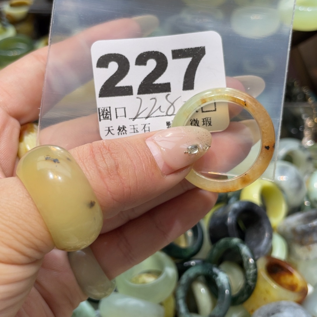****️蛇纹石玉未镶嵌戒指