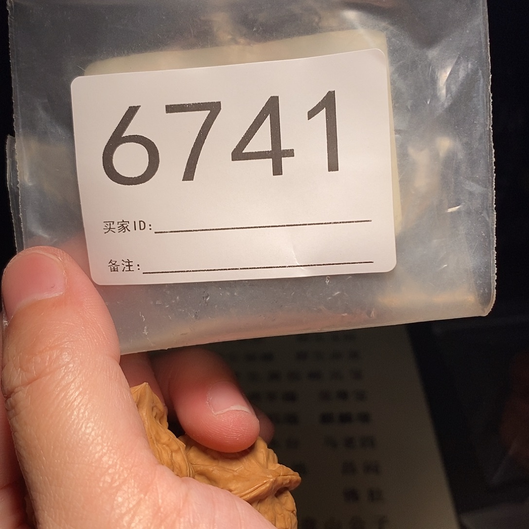 文玩核桃吊坠文玩核桃把件