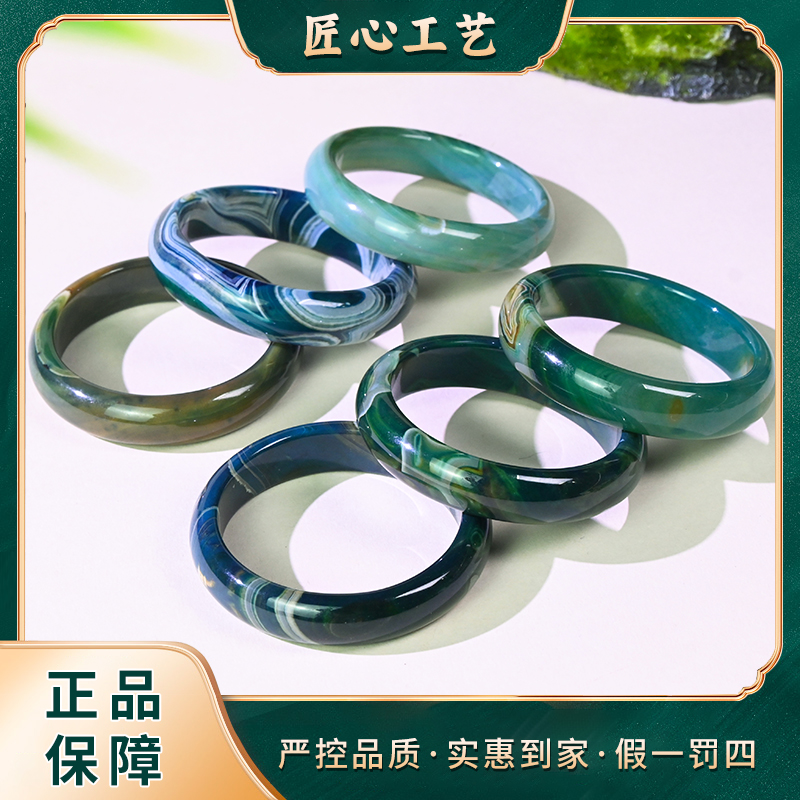 【星耀珠宝】MZ1097-无集之蓝玛瑙手镯-多样性只发一件