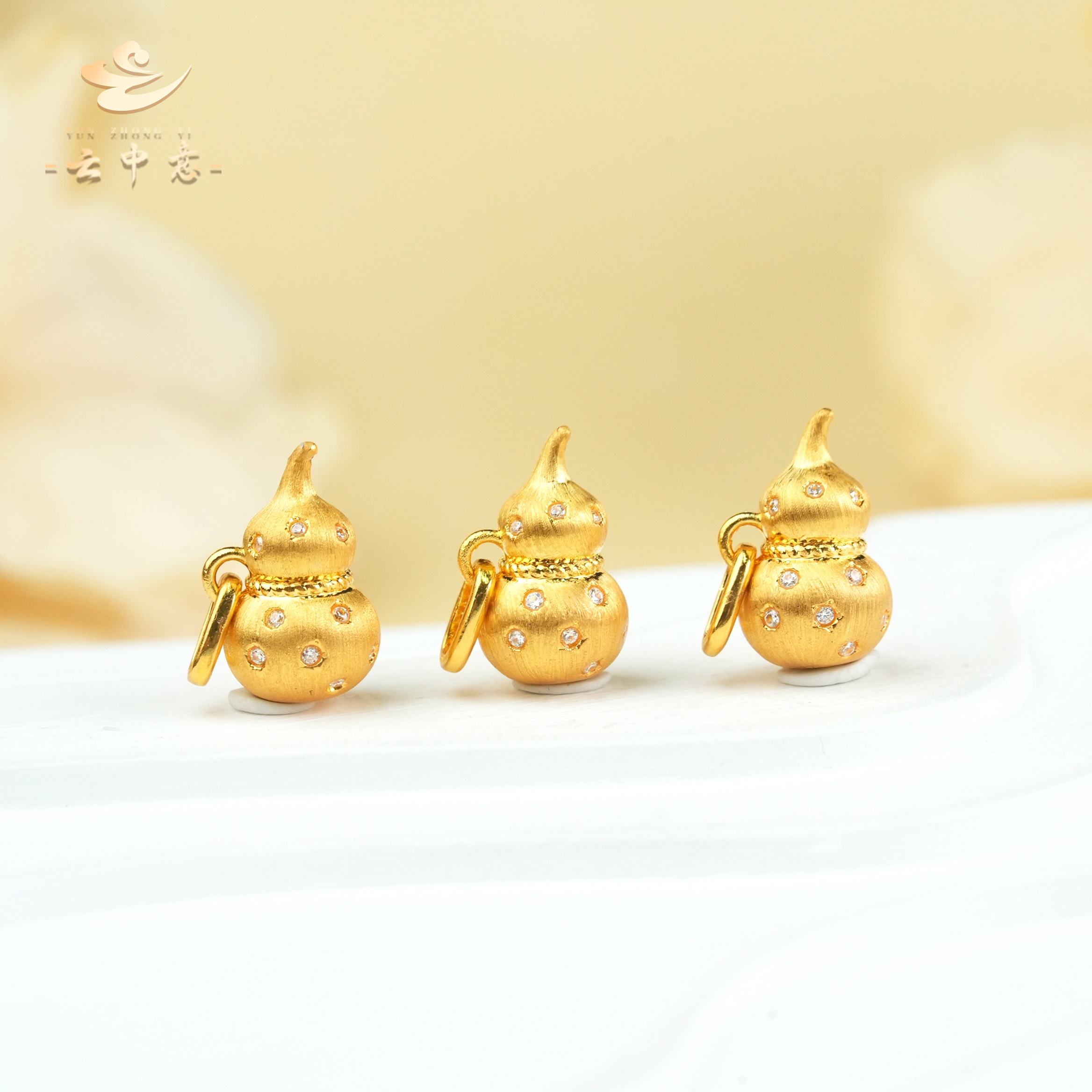  【云中意】-18K金拉丝葫芦吊坠配件（不含链） - 多样性发货一件HLX