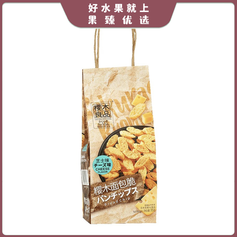 樱木良品-芝士味面包脆  袋/95g