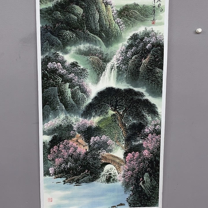 国画书画精品闪购链接带芯片级证书