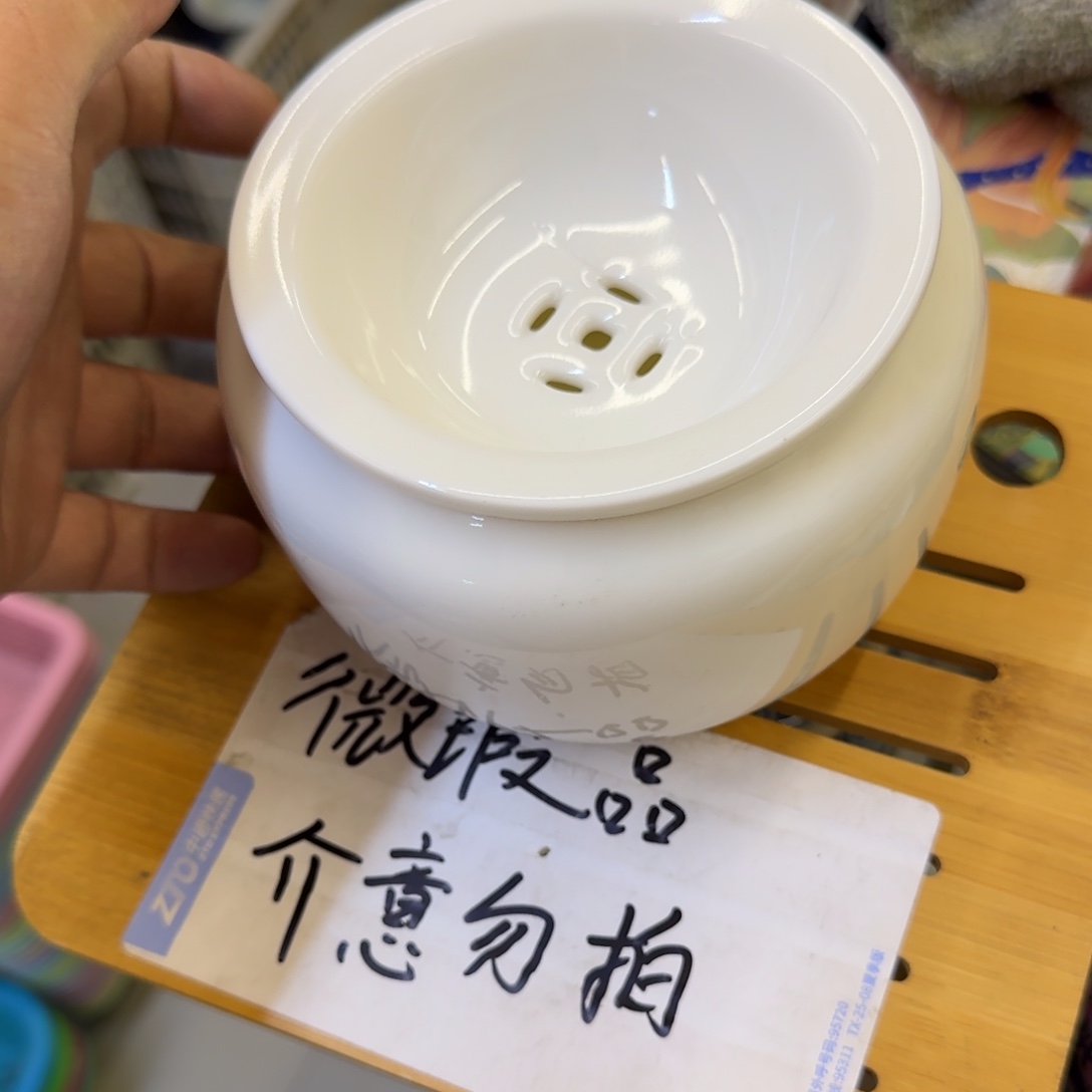 微瑕疵介意勿拍陶瓷器皿W926