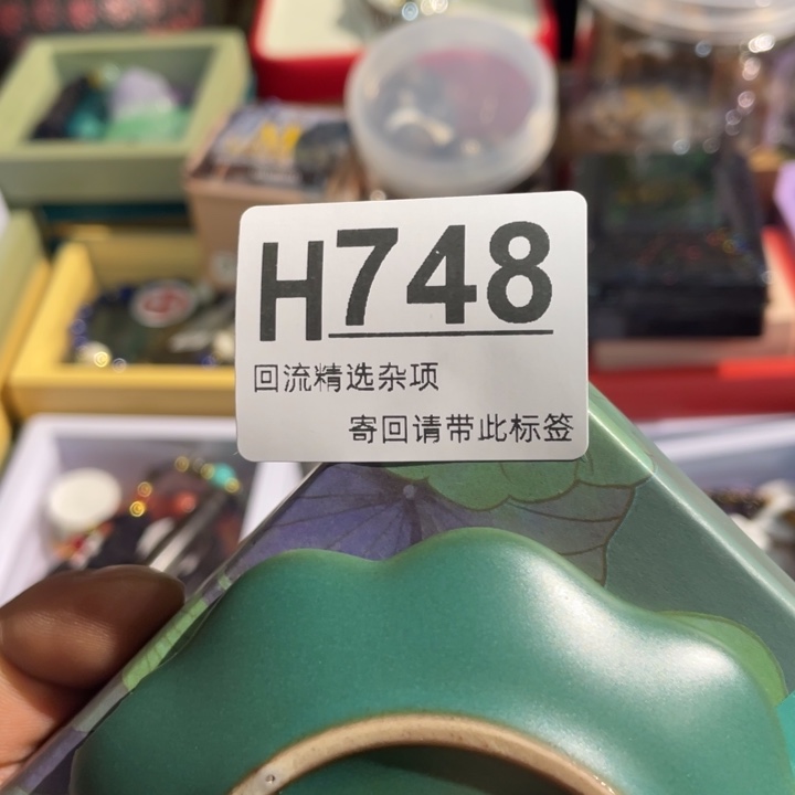 静***好居家陶瓷定向链接