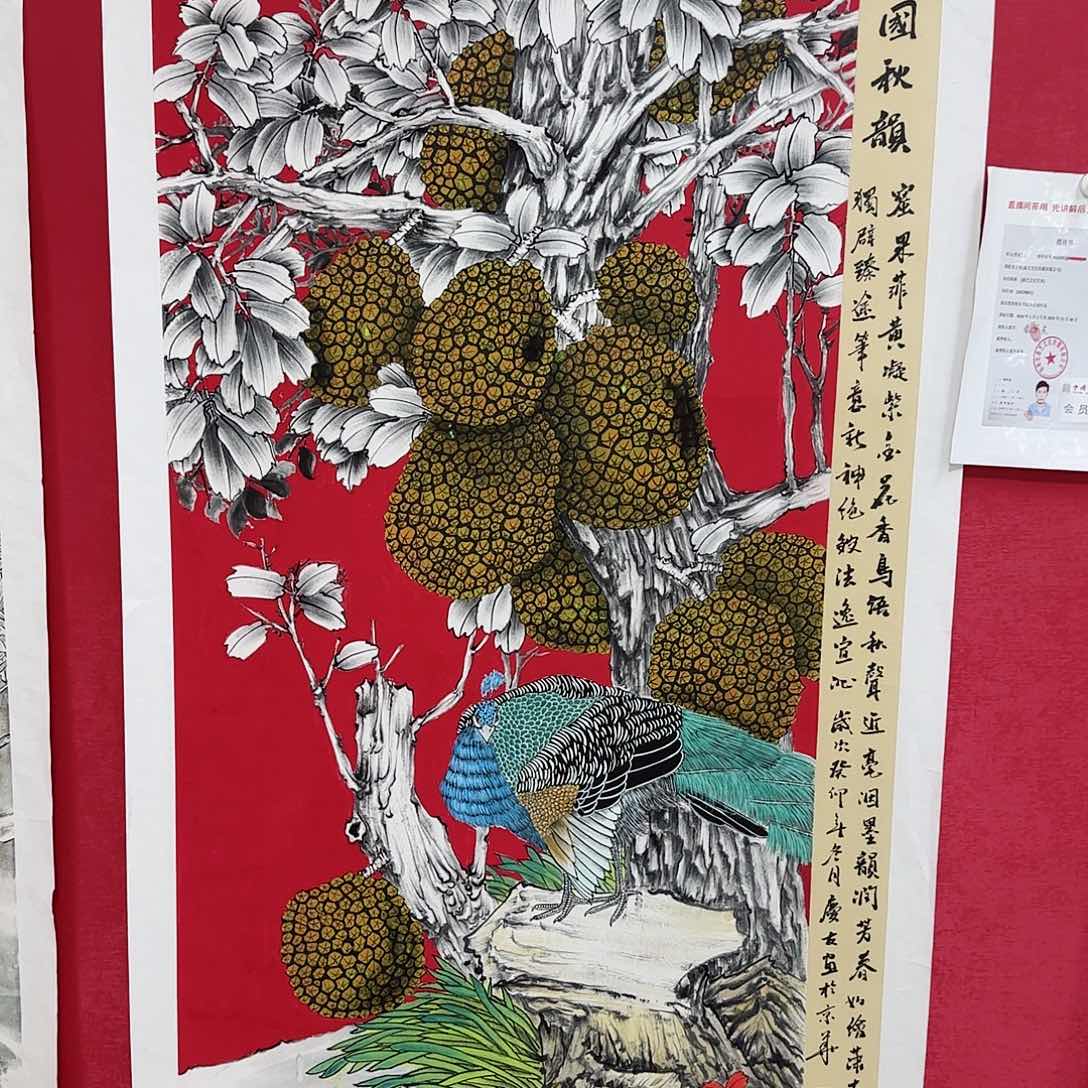 国画红皮书指出该公司