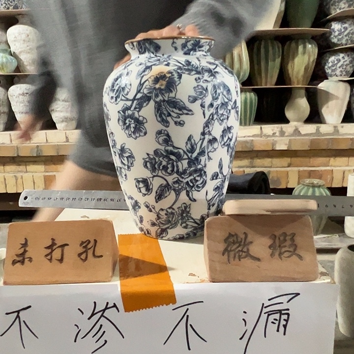 景德镇陶瓷花瓶瑕疵专场