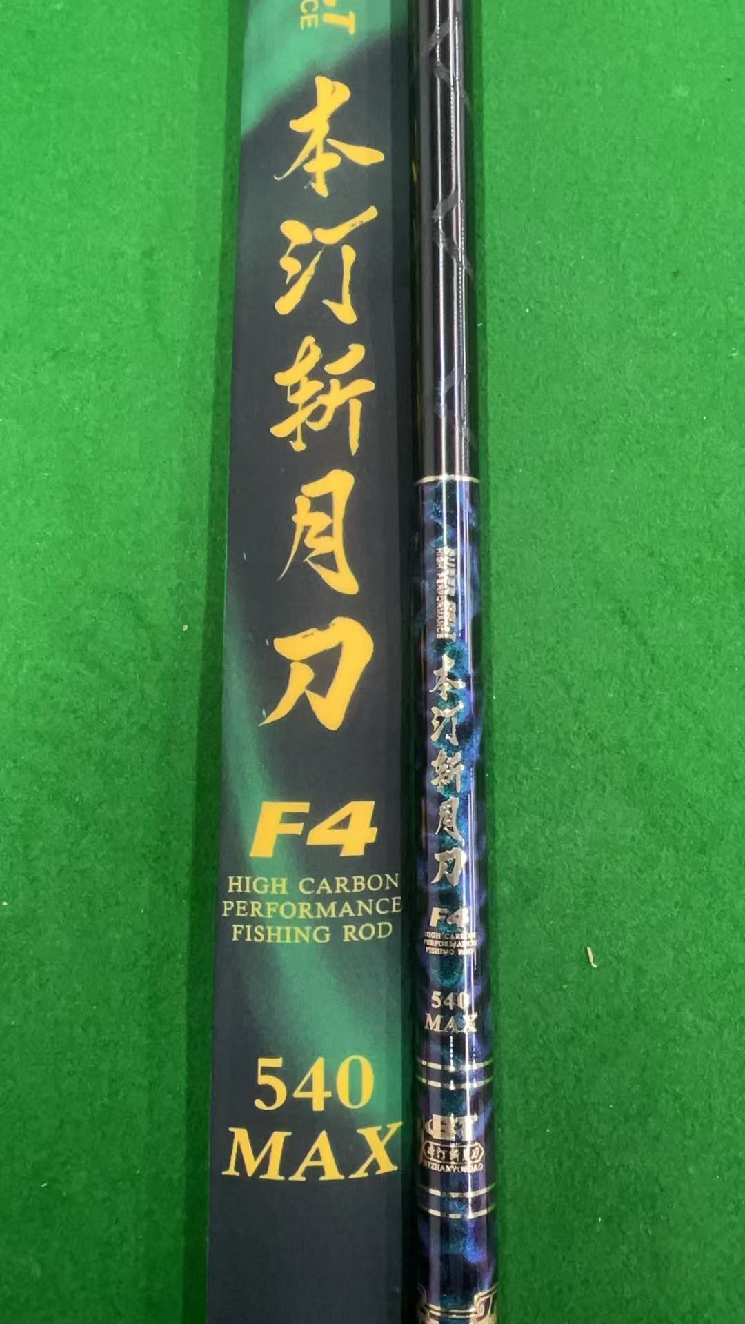 斩月刀（展会撤柜)