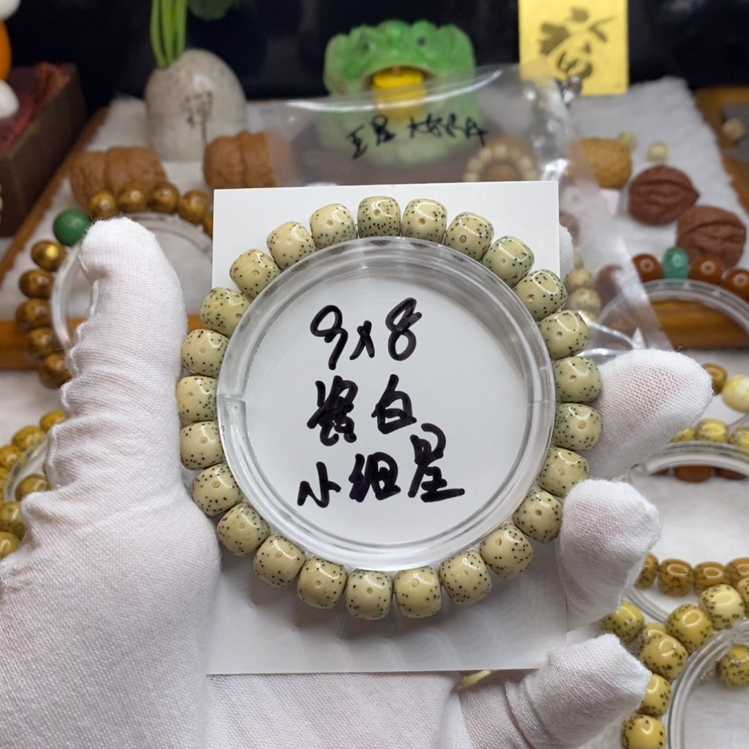 【闪购商品】星月菩提手串9/8石玉