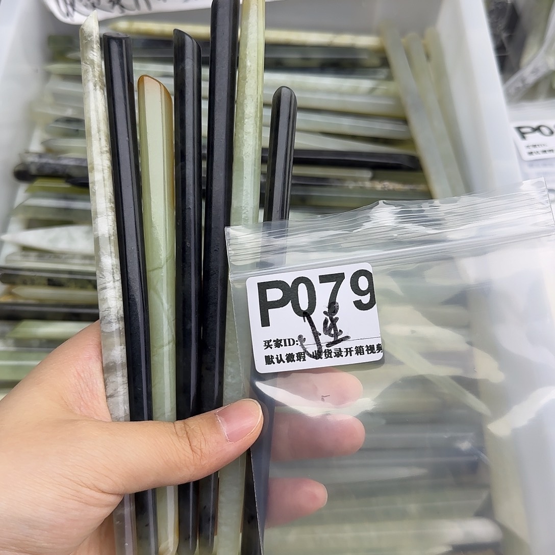 小***了未镶嵌蛇纹石玉发饰