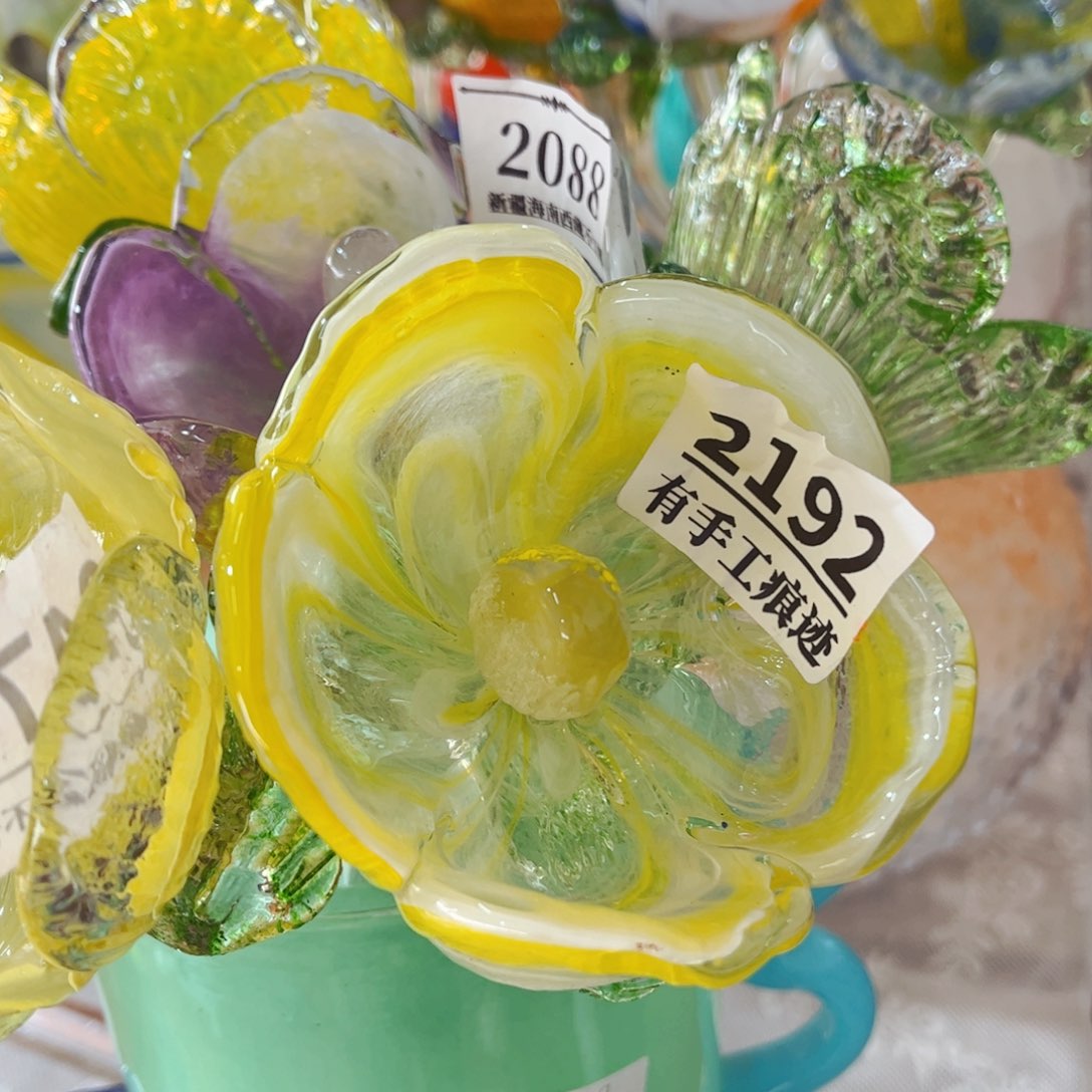 琉璃2192 花瓶摆件